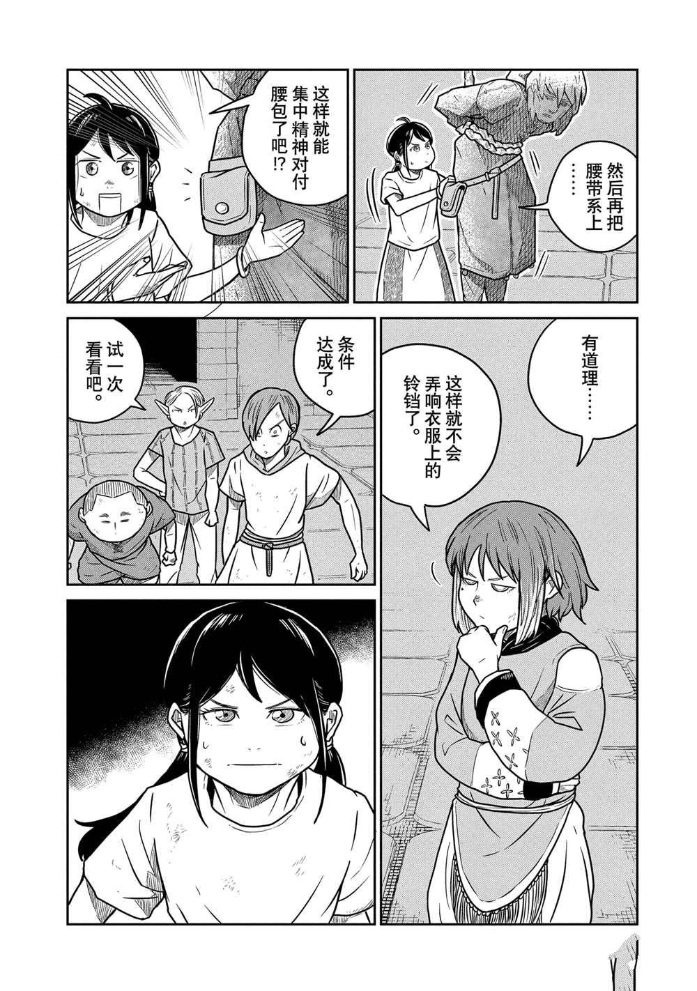 第56话
