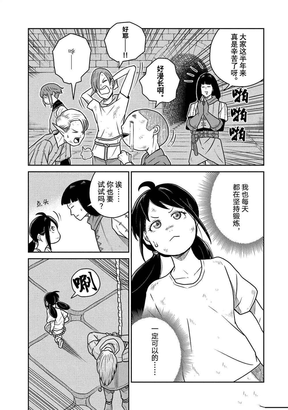 第56话