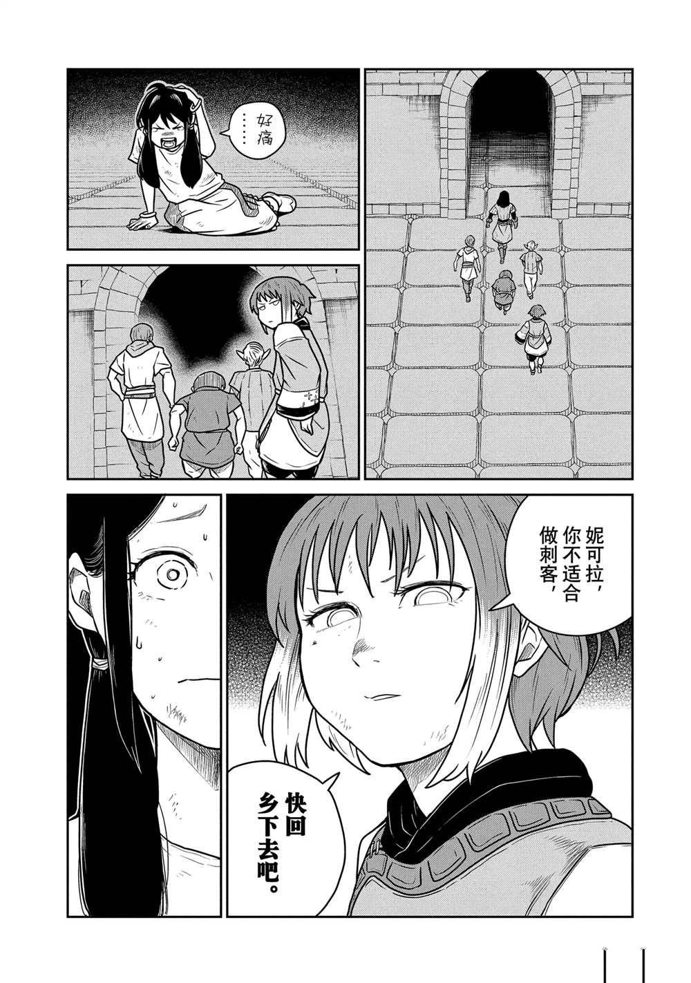 第56话