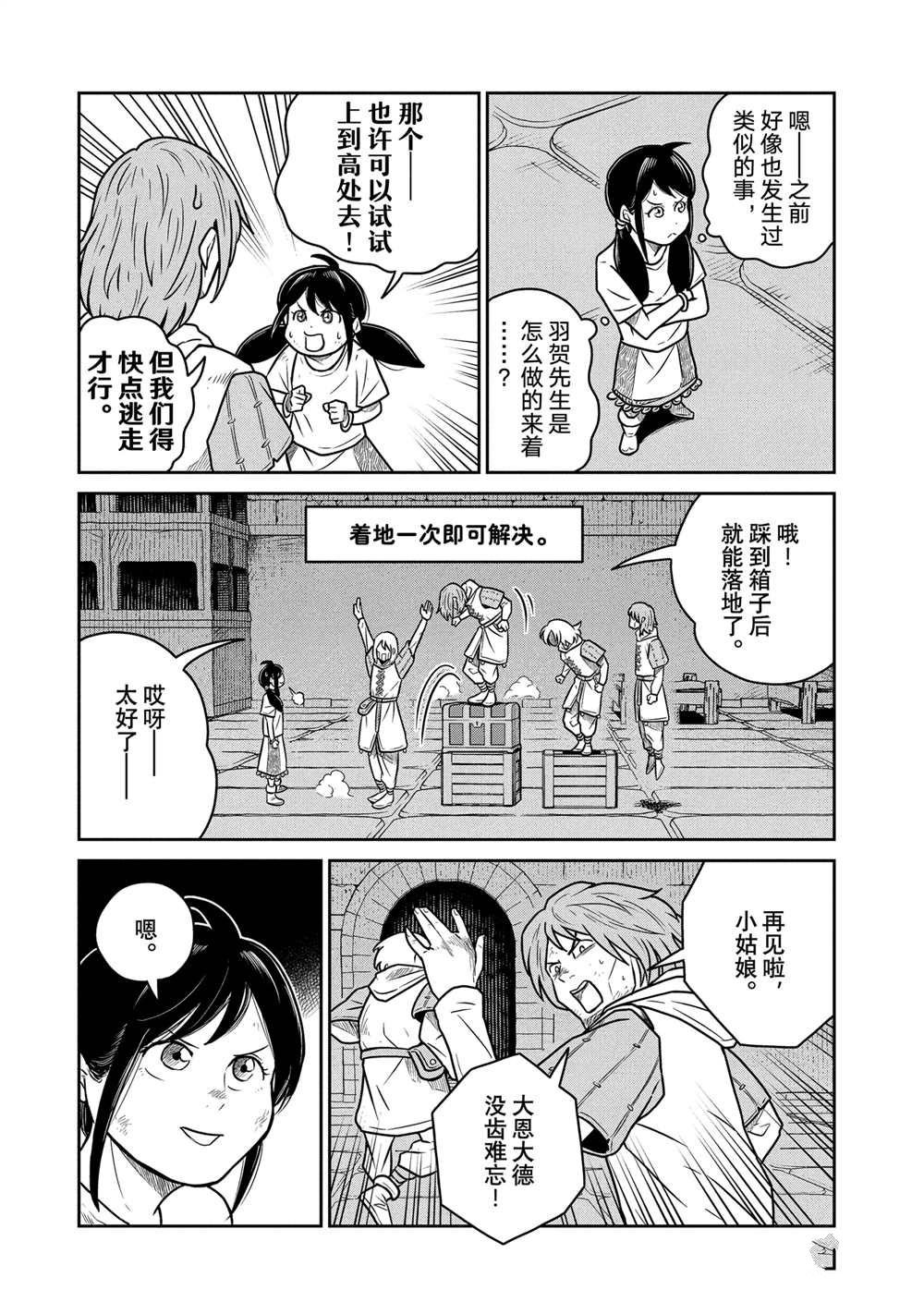 第56话