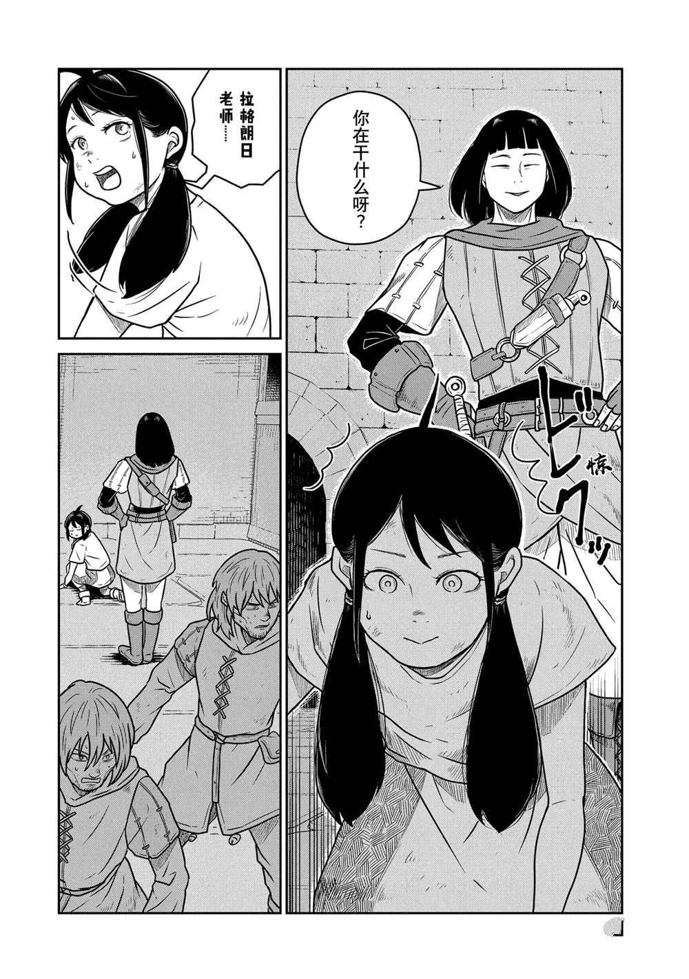 第56话