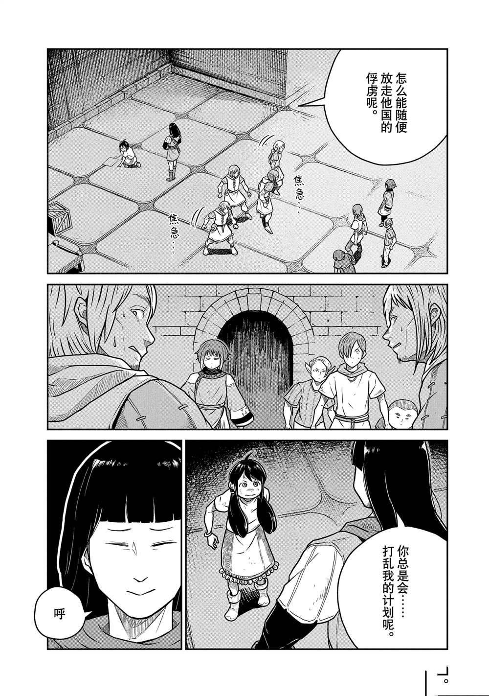 第56话