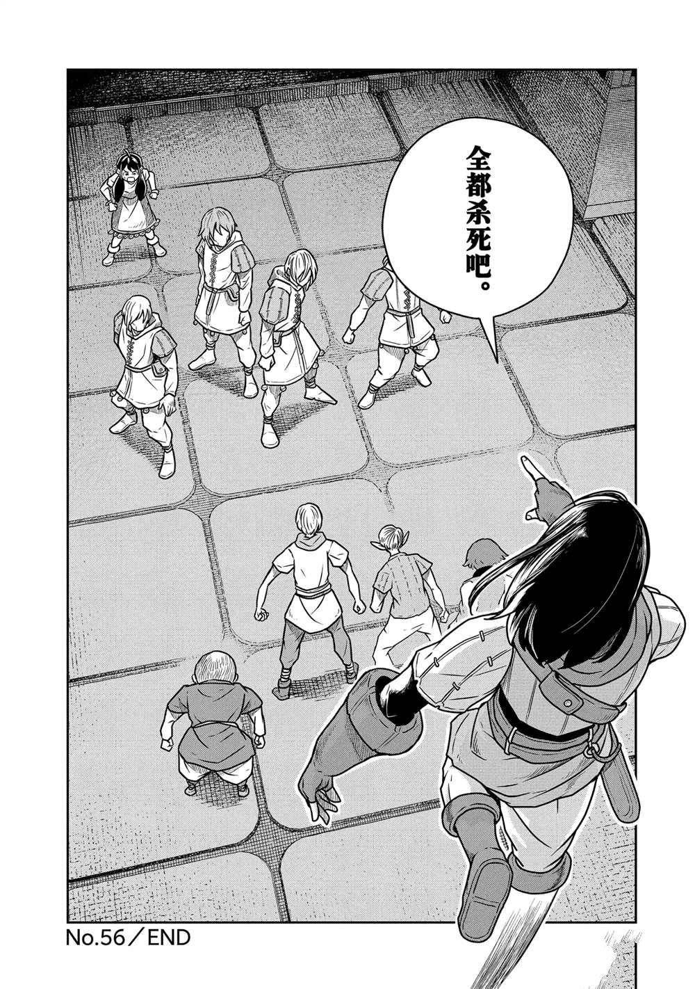 第56话