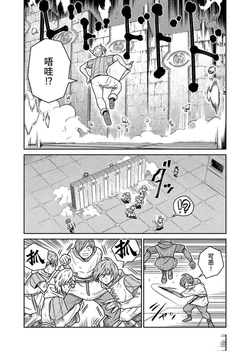 第57话