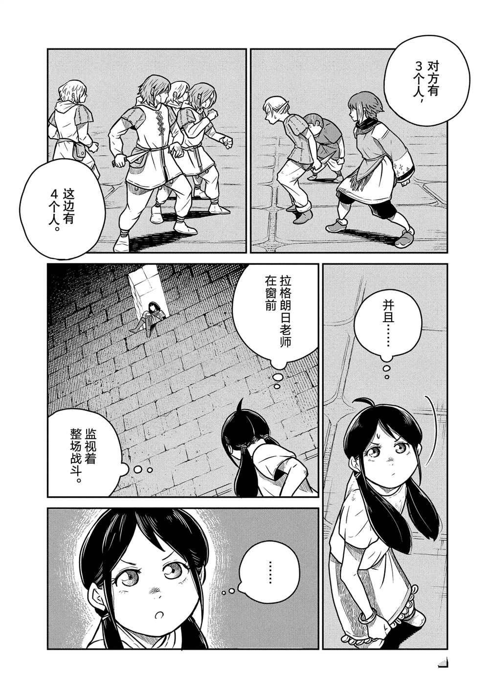 第57话
