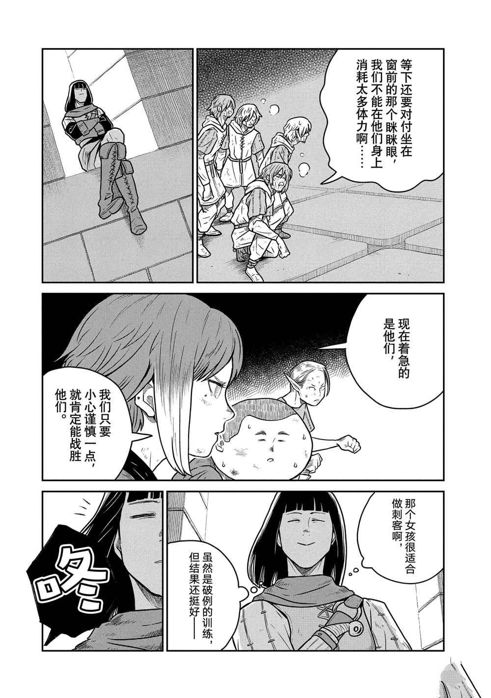 第58话
