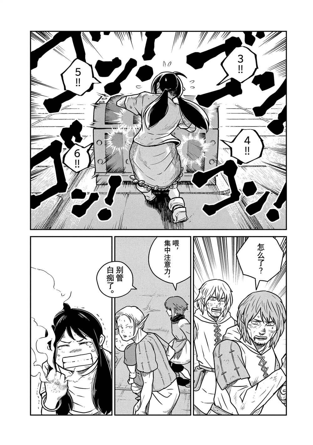 第58话