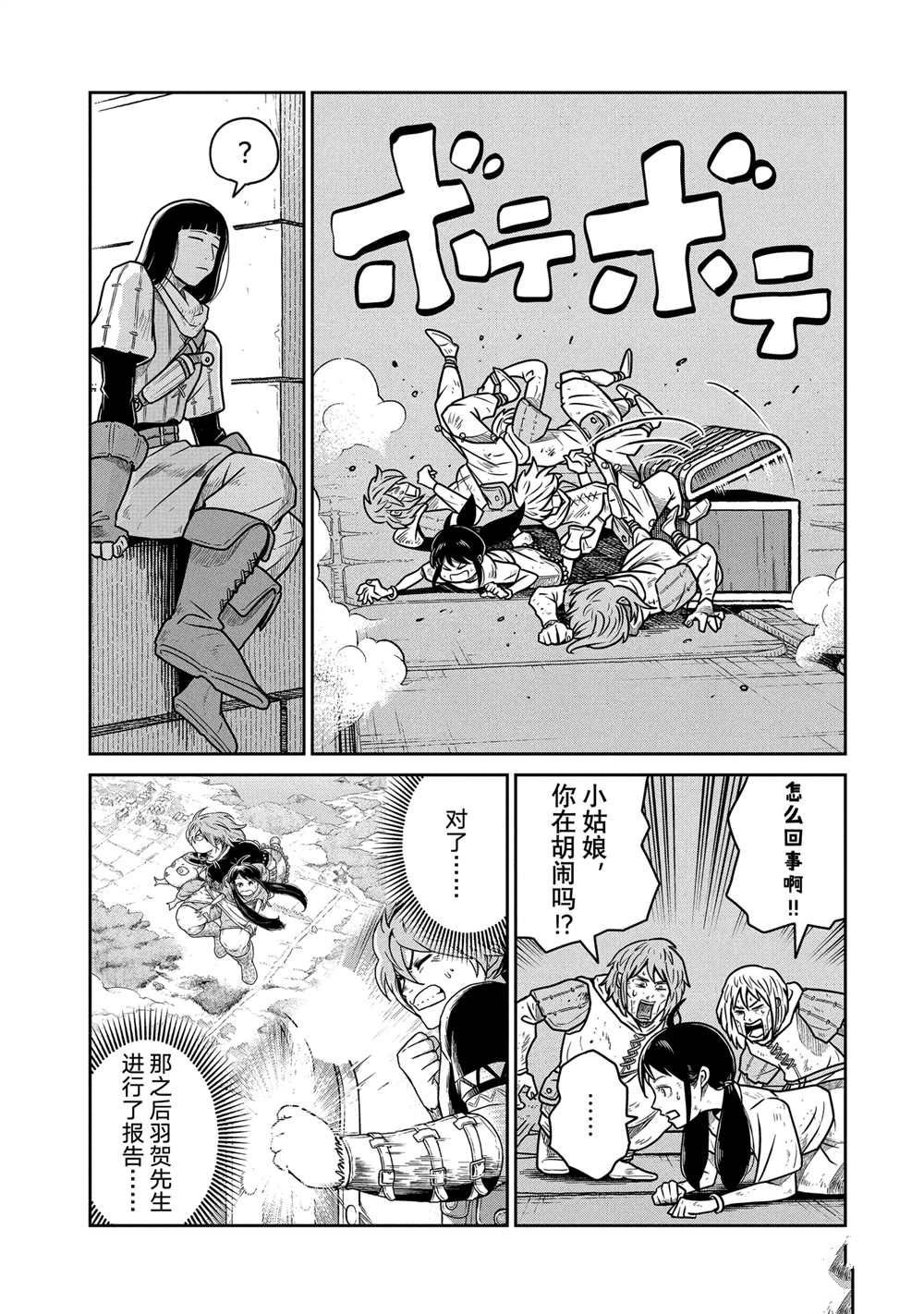 第58话
