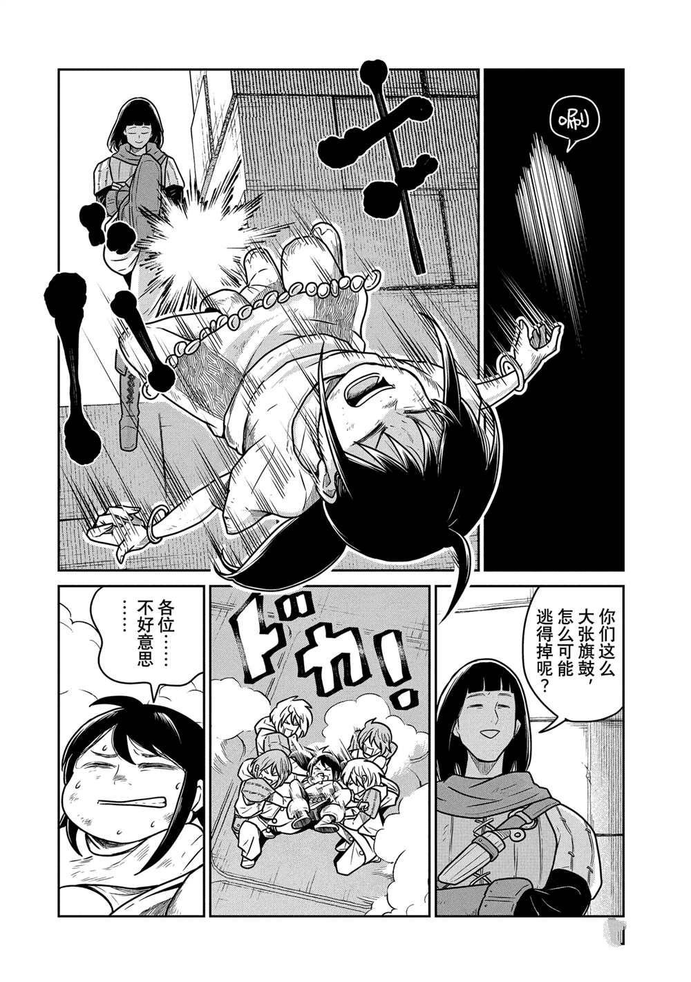 第58话