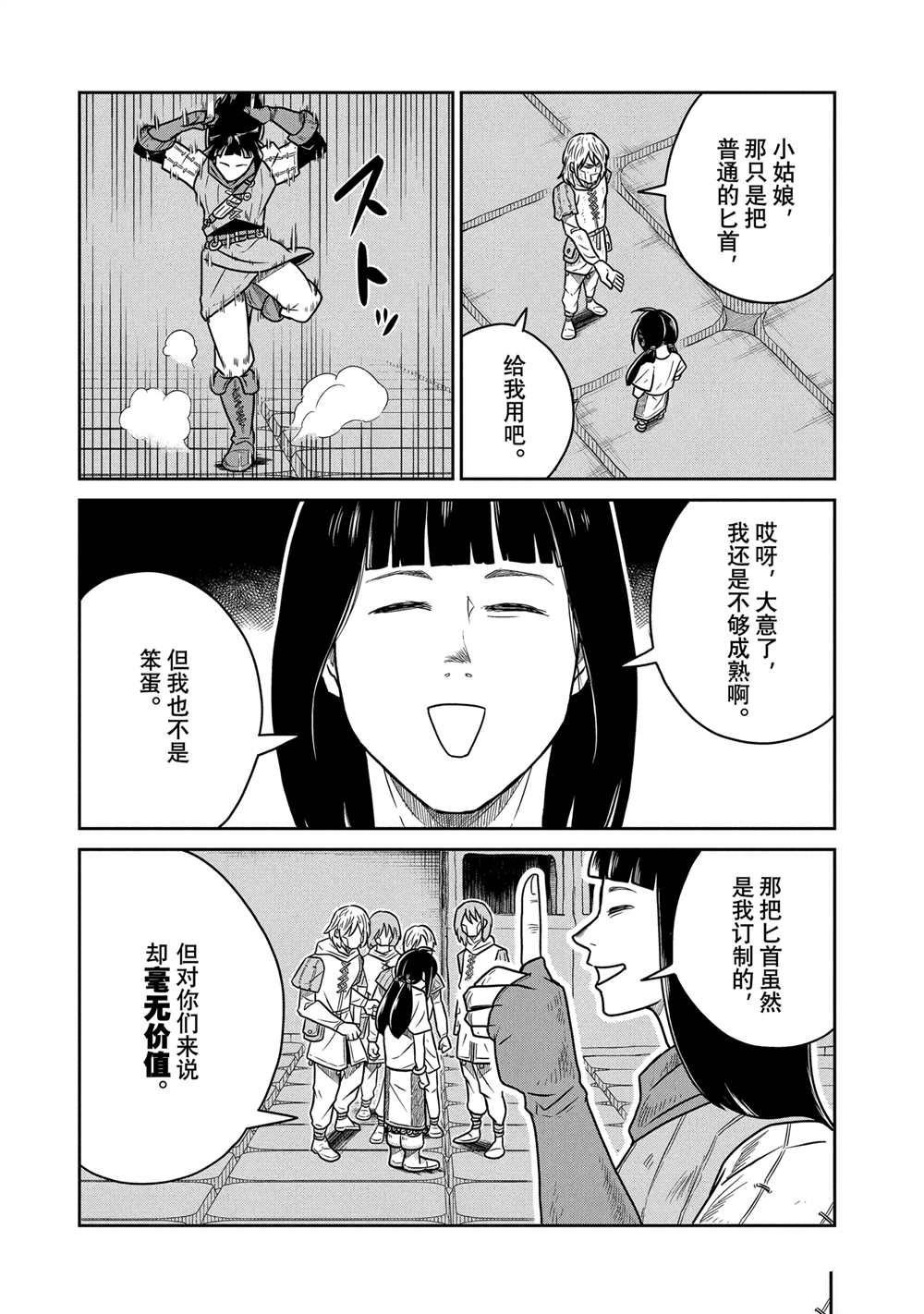 第58话