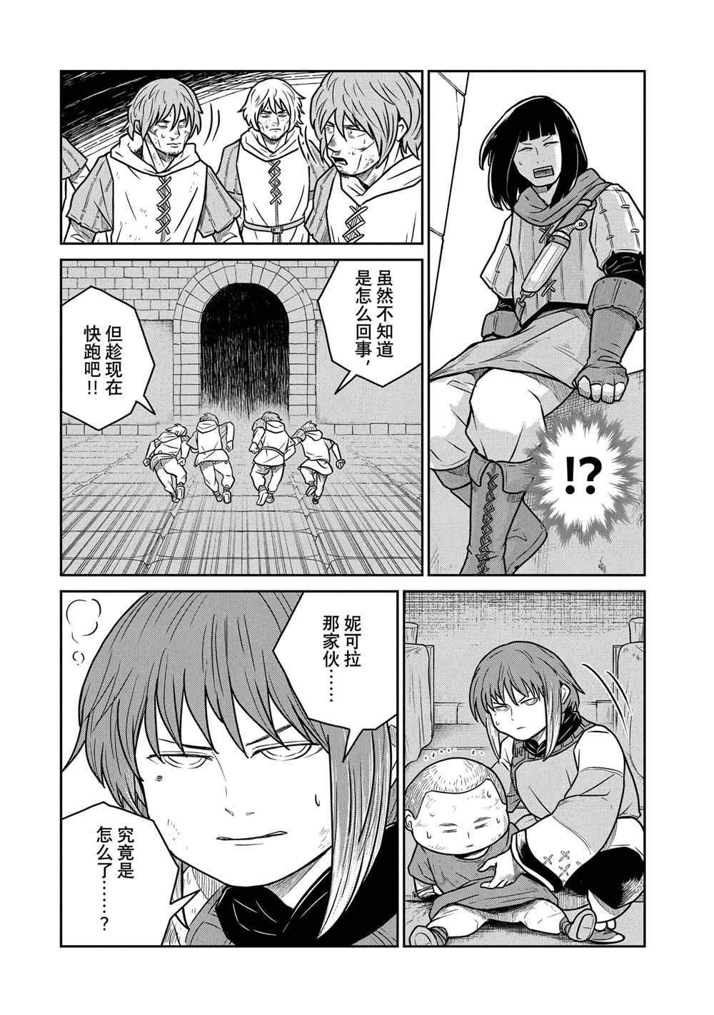 第59话