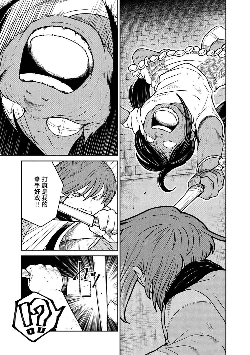 第59话