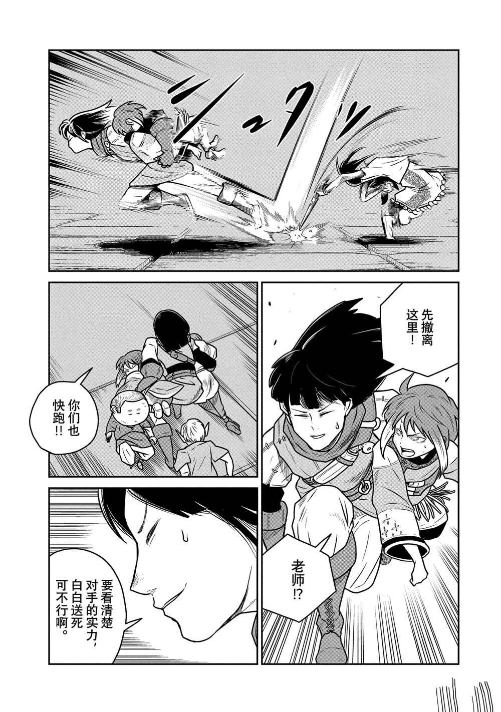 第59话