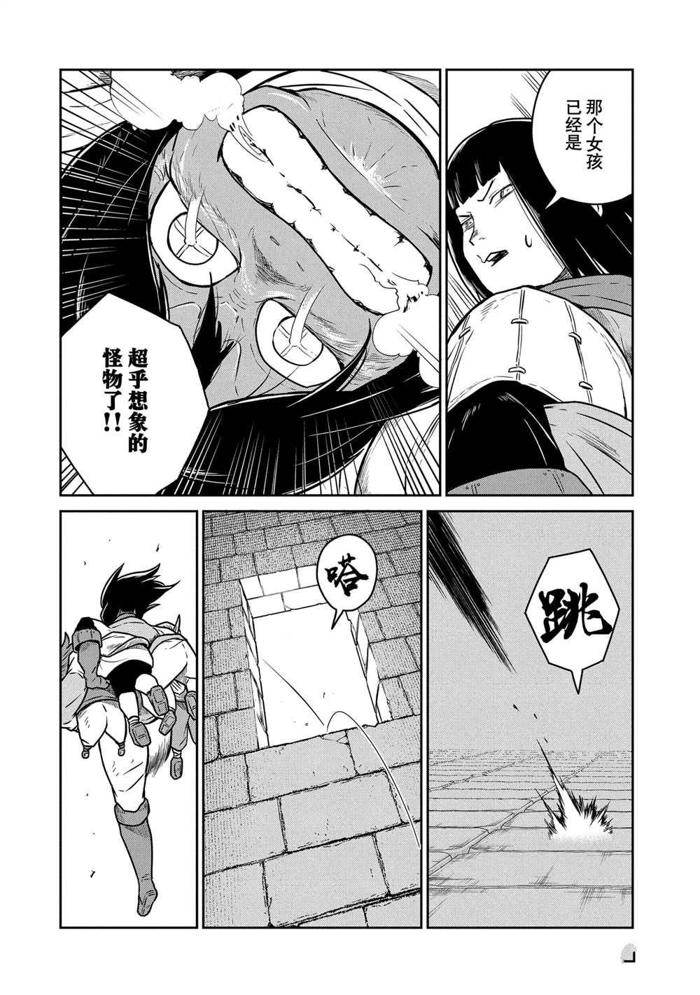 第59话