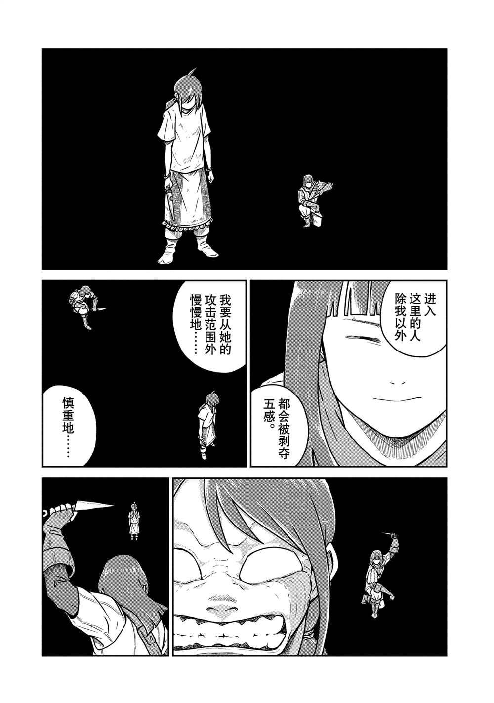 第59话