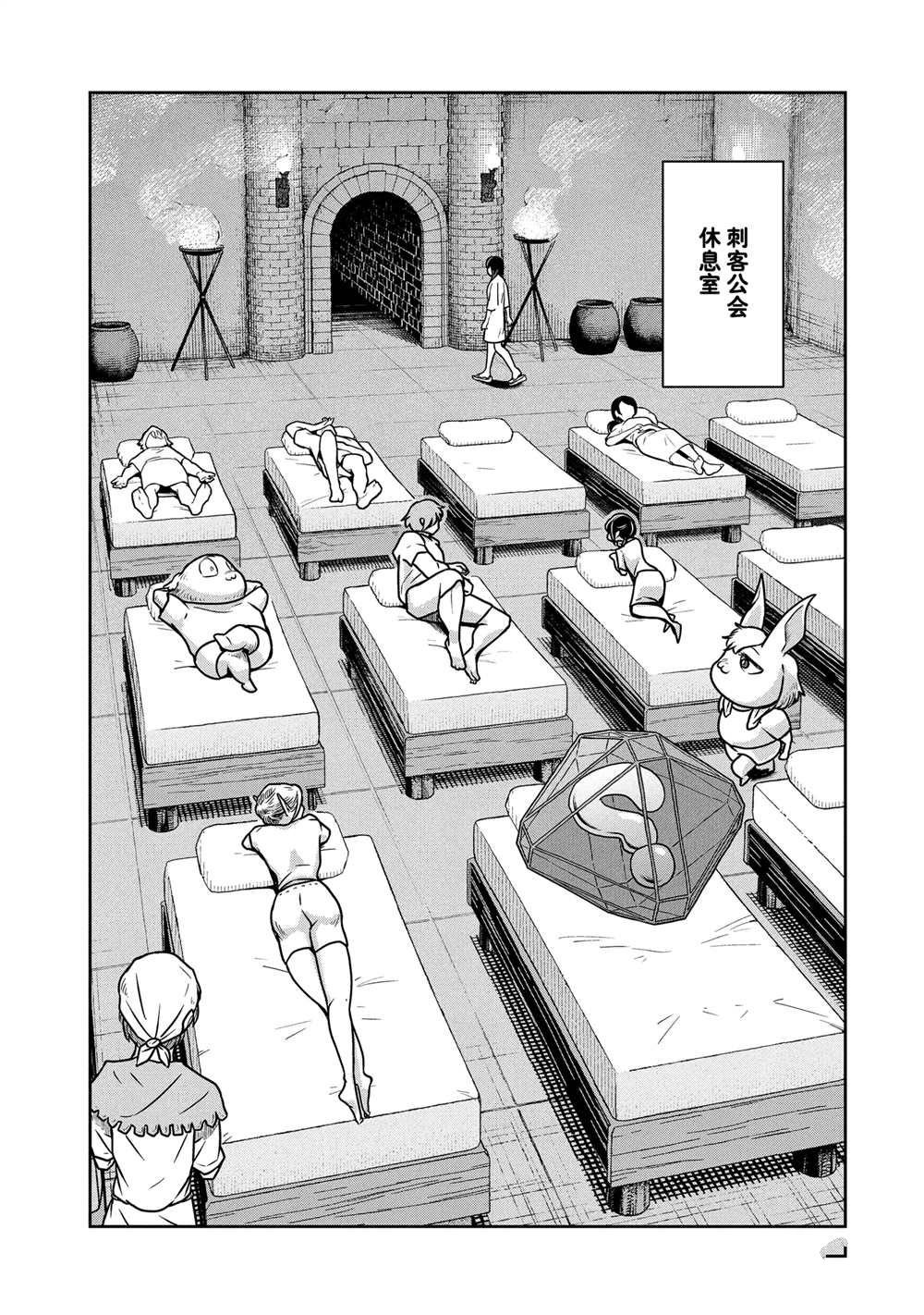 第60话