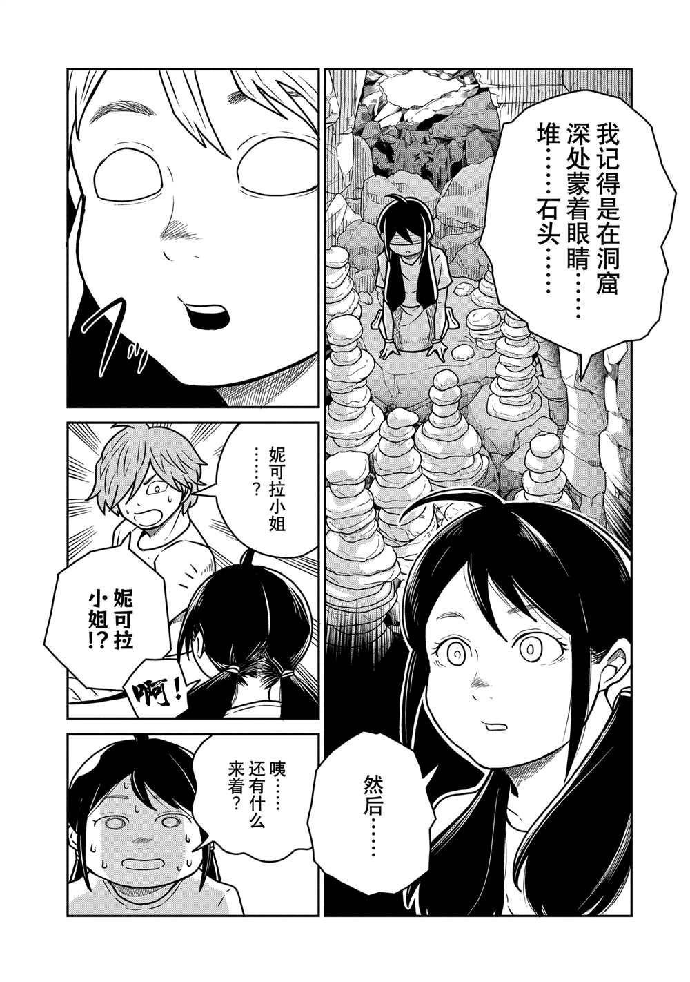 第60话
