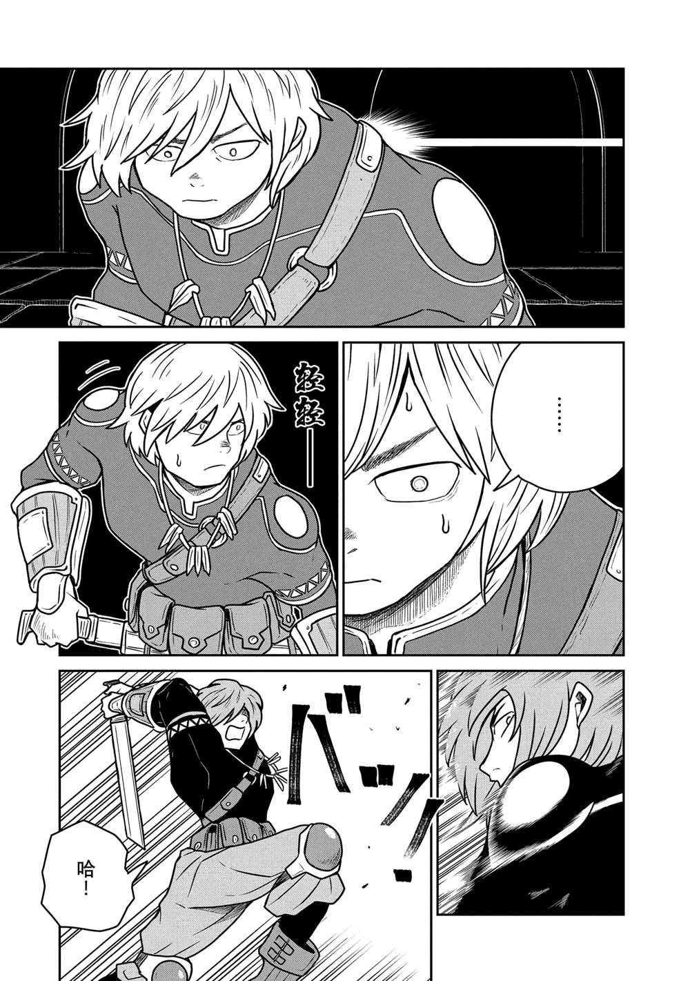 第60话