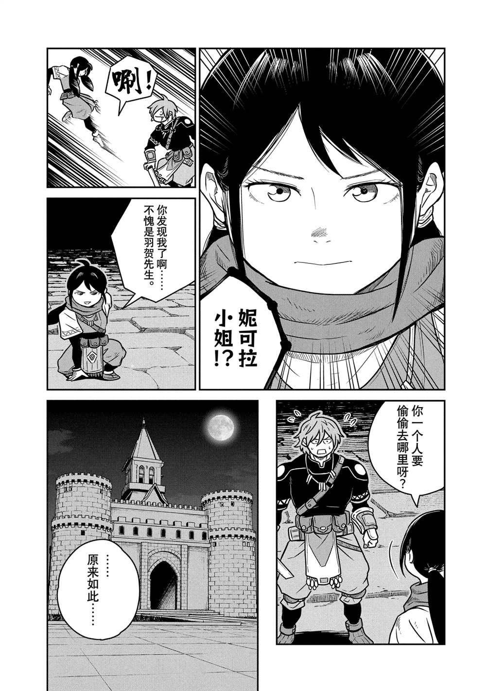第60话