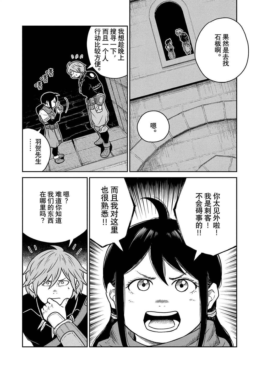第60话