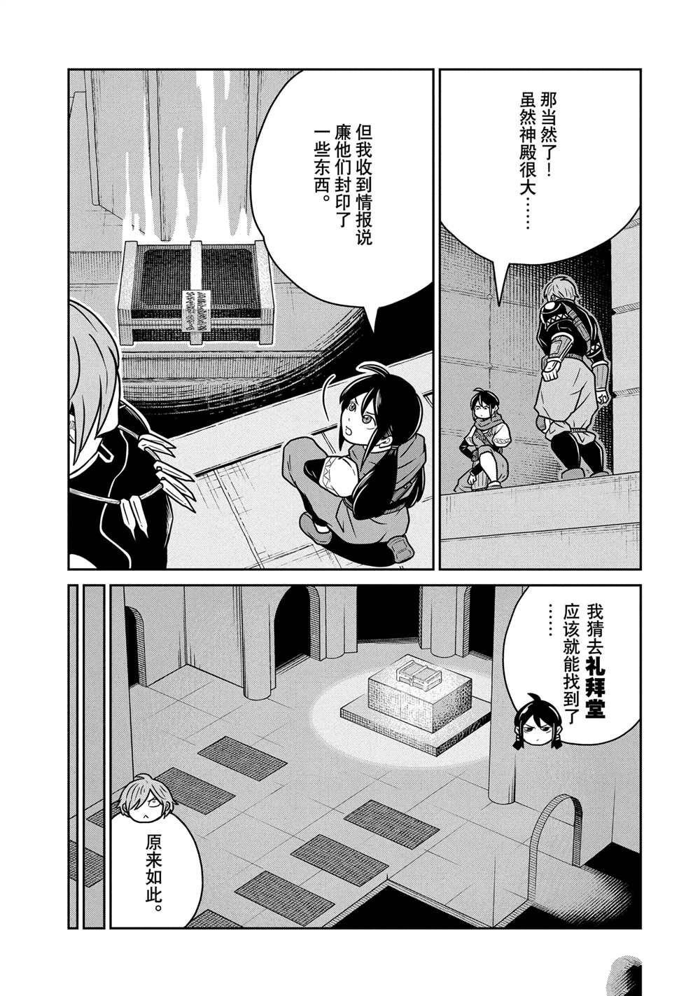 第60话
