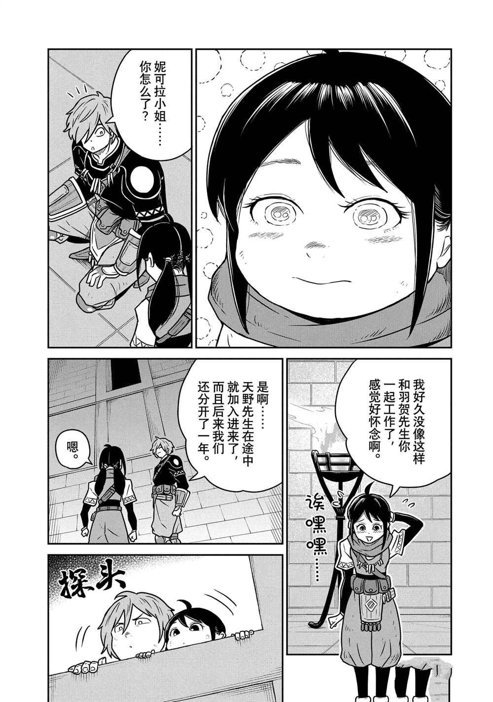 第60话