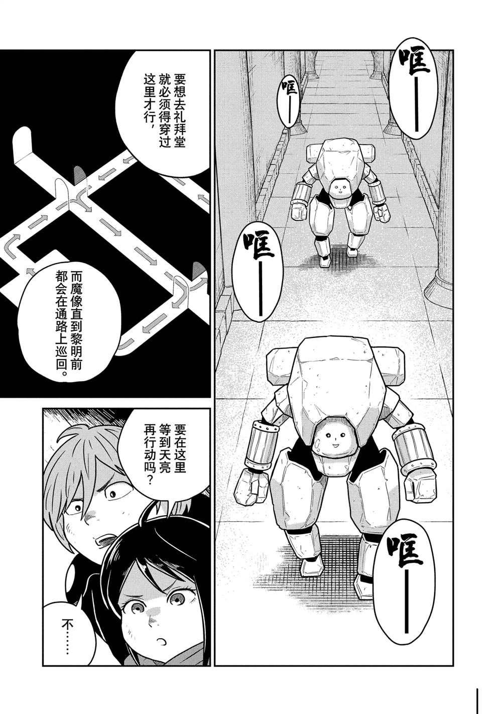 第60话