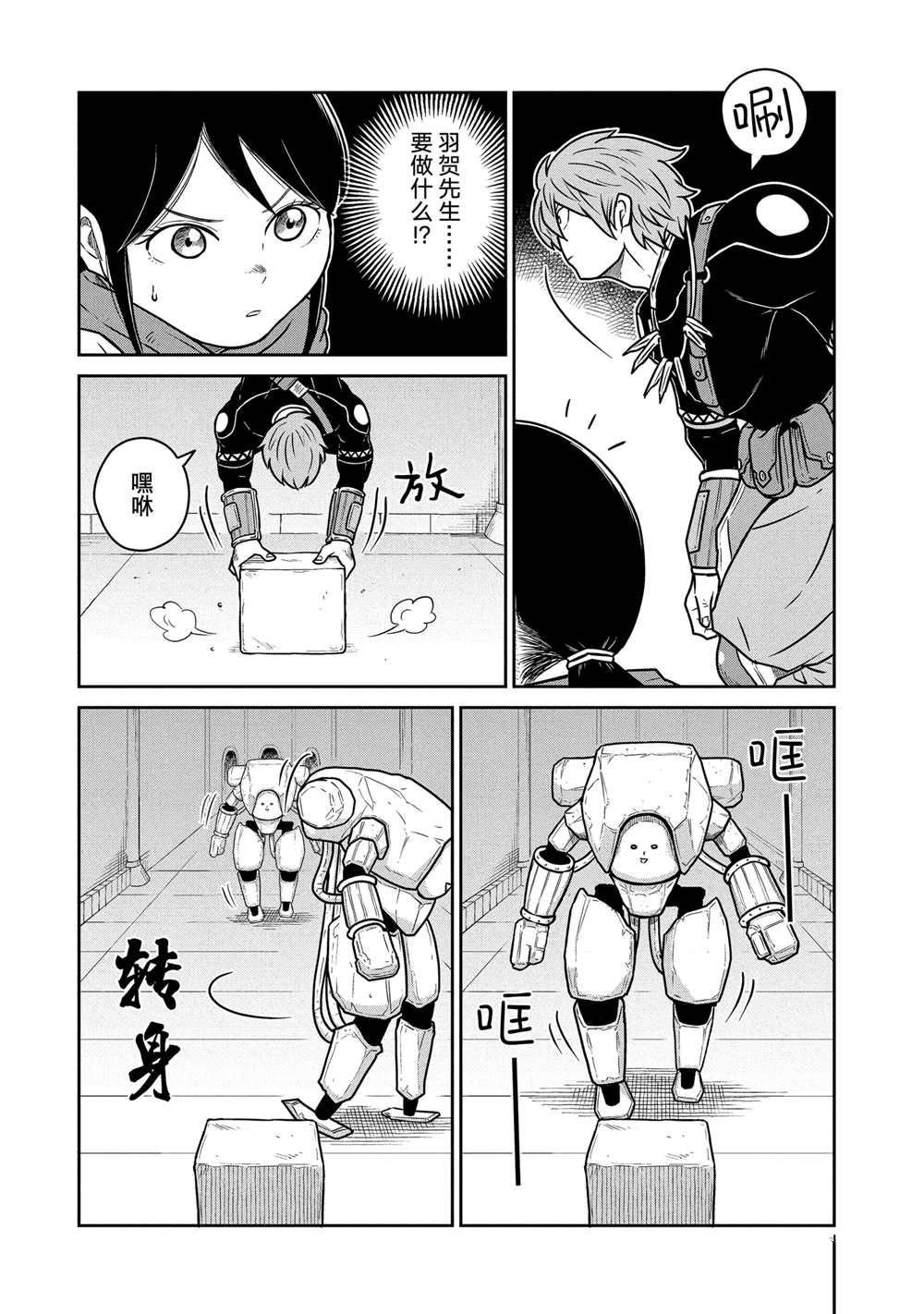 第60话