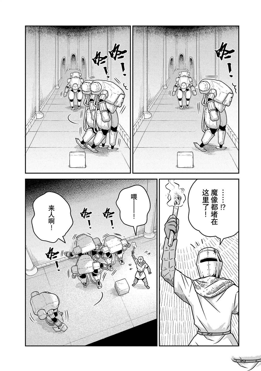 第60话