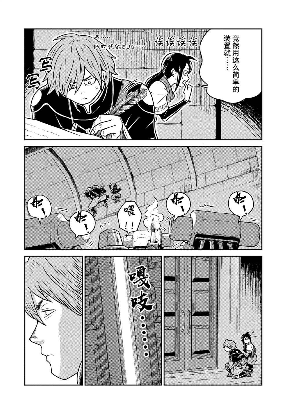 第60话