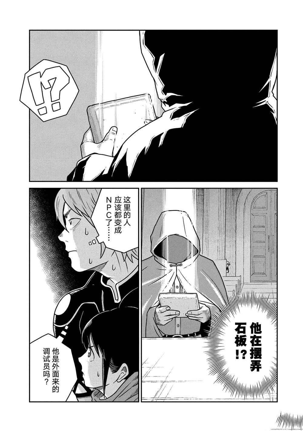 第60话