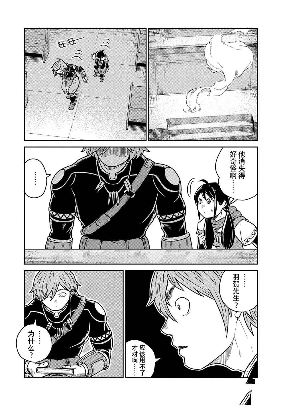第60话