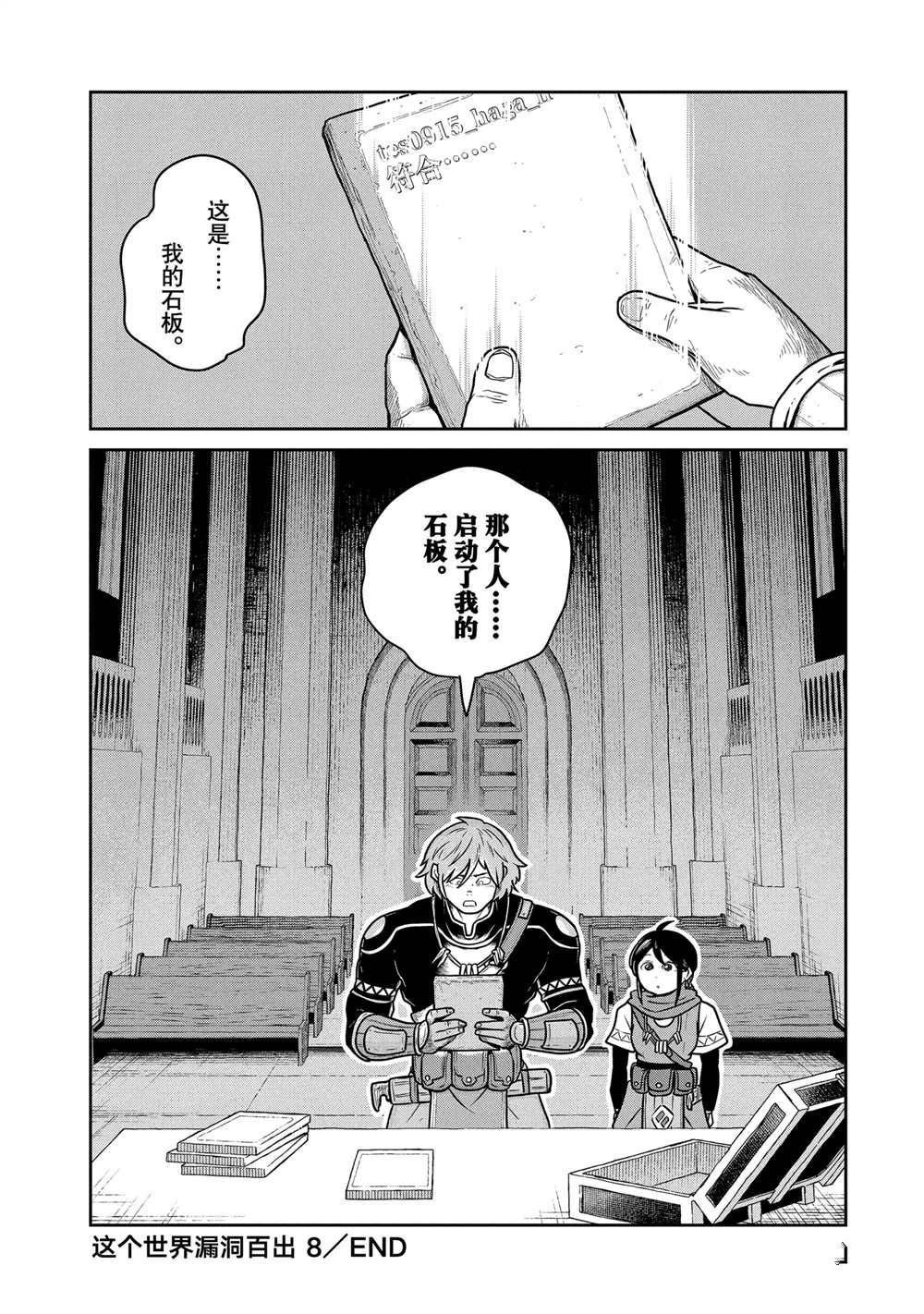 第60话