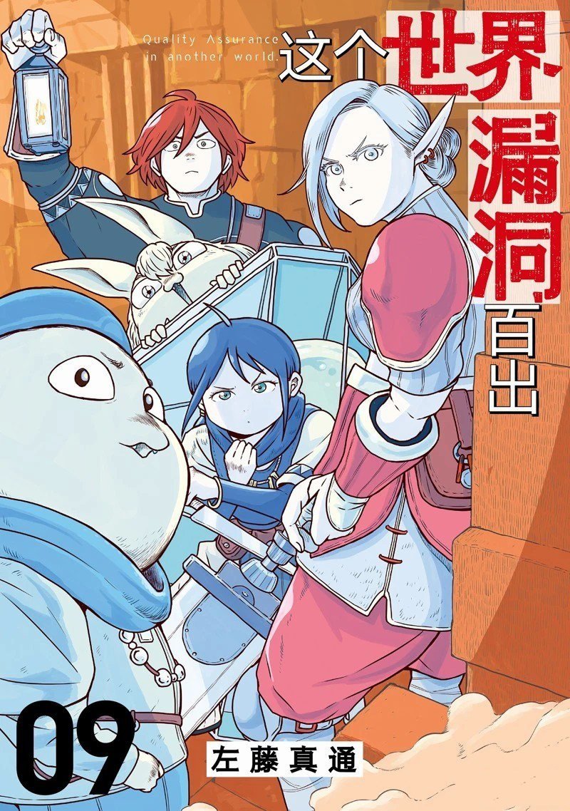 第61话