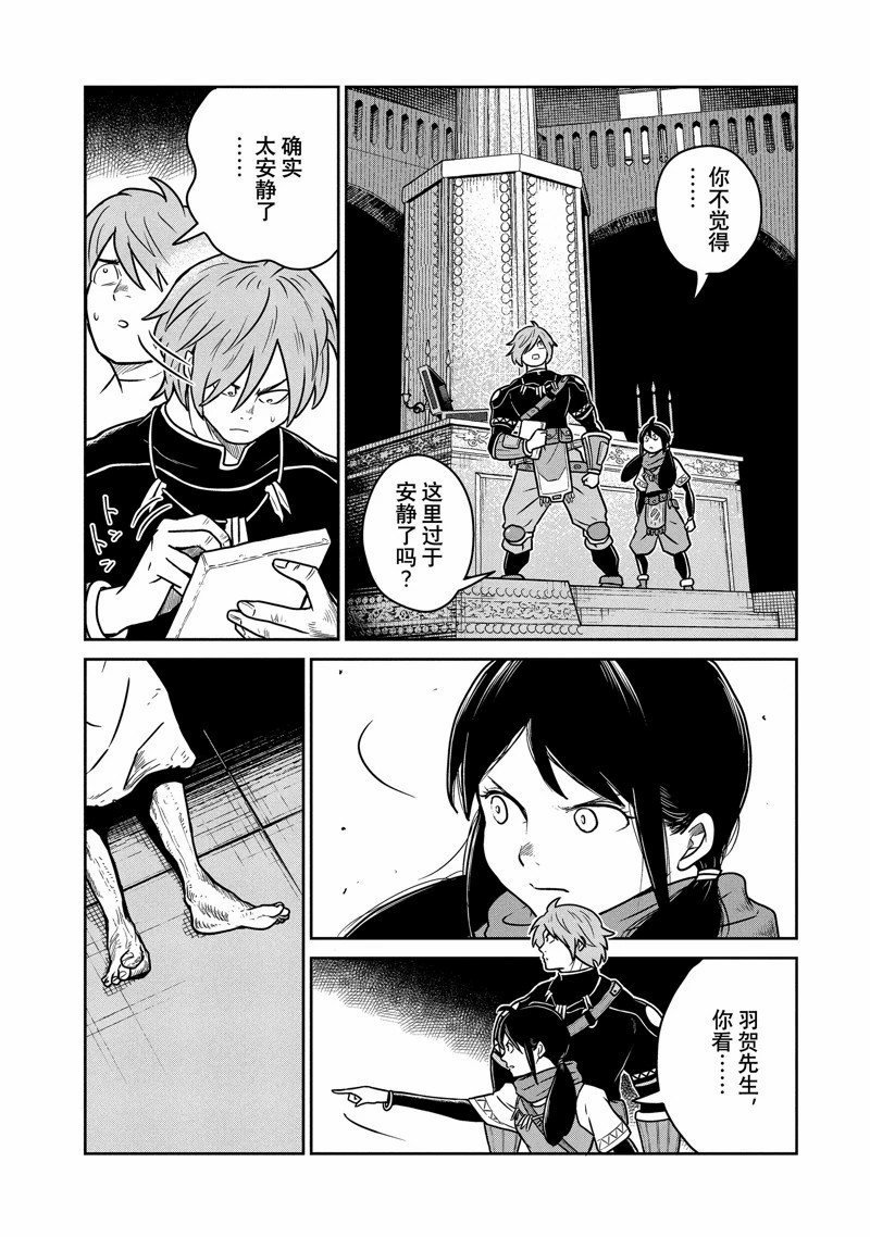 第61话