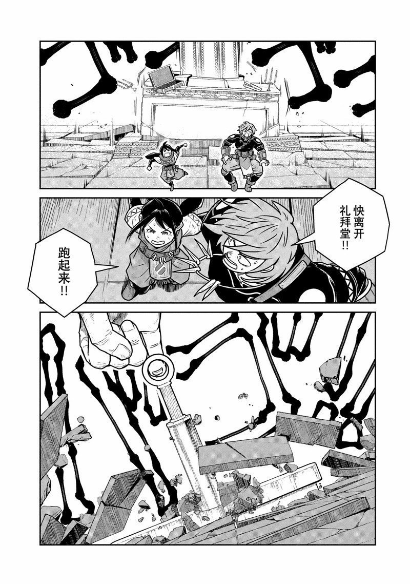 第61话