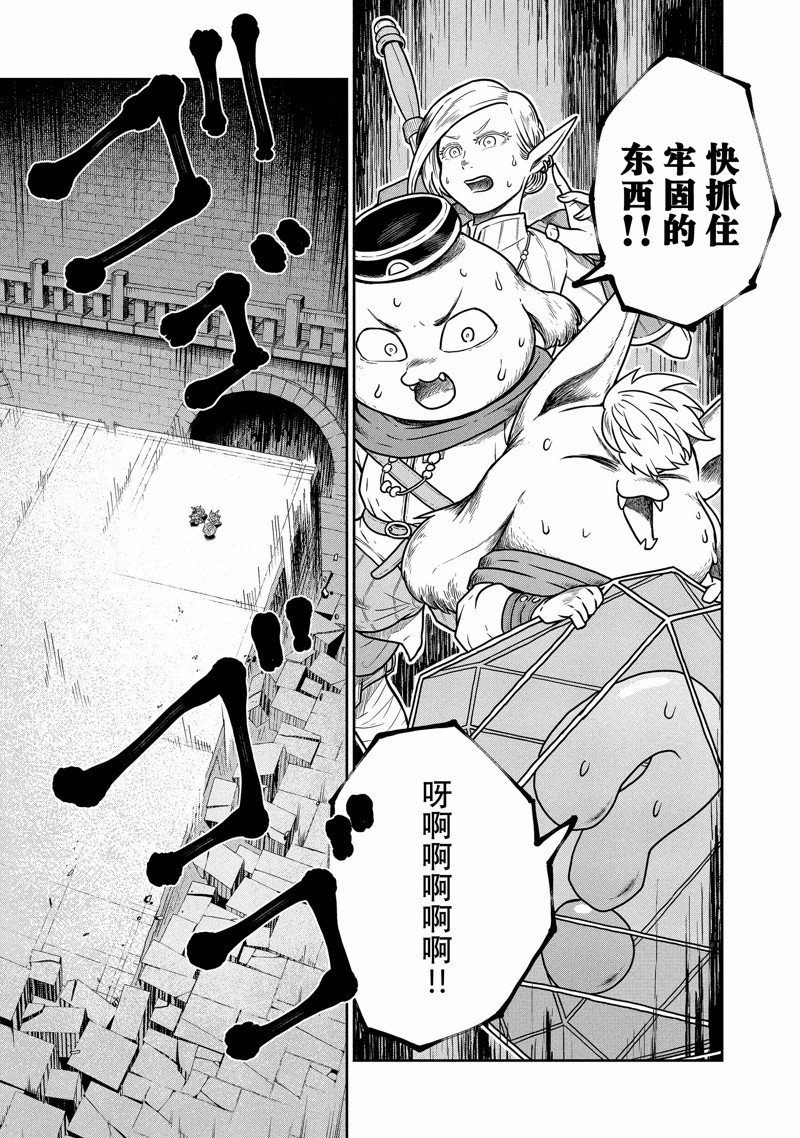 第62话