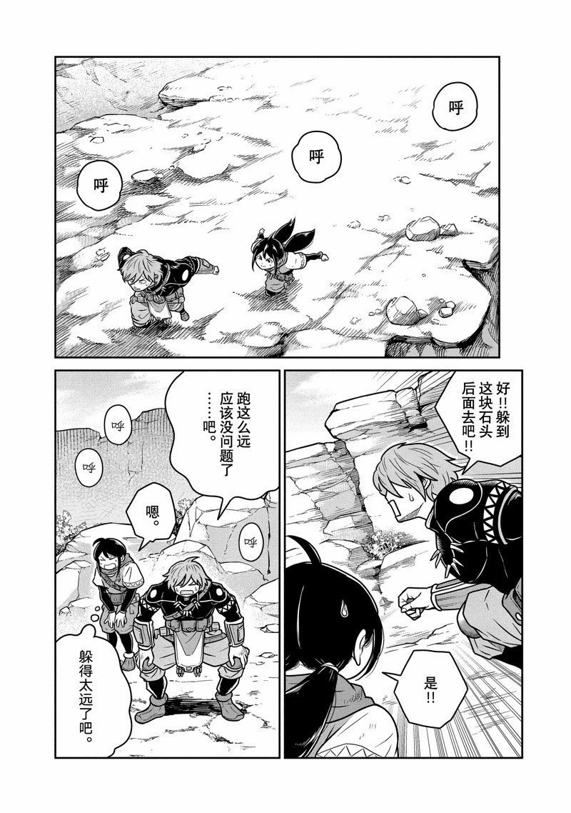第62话