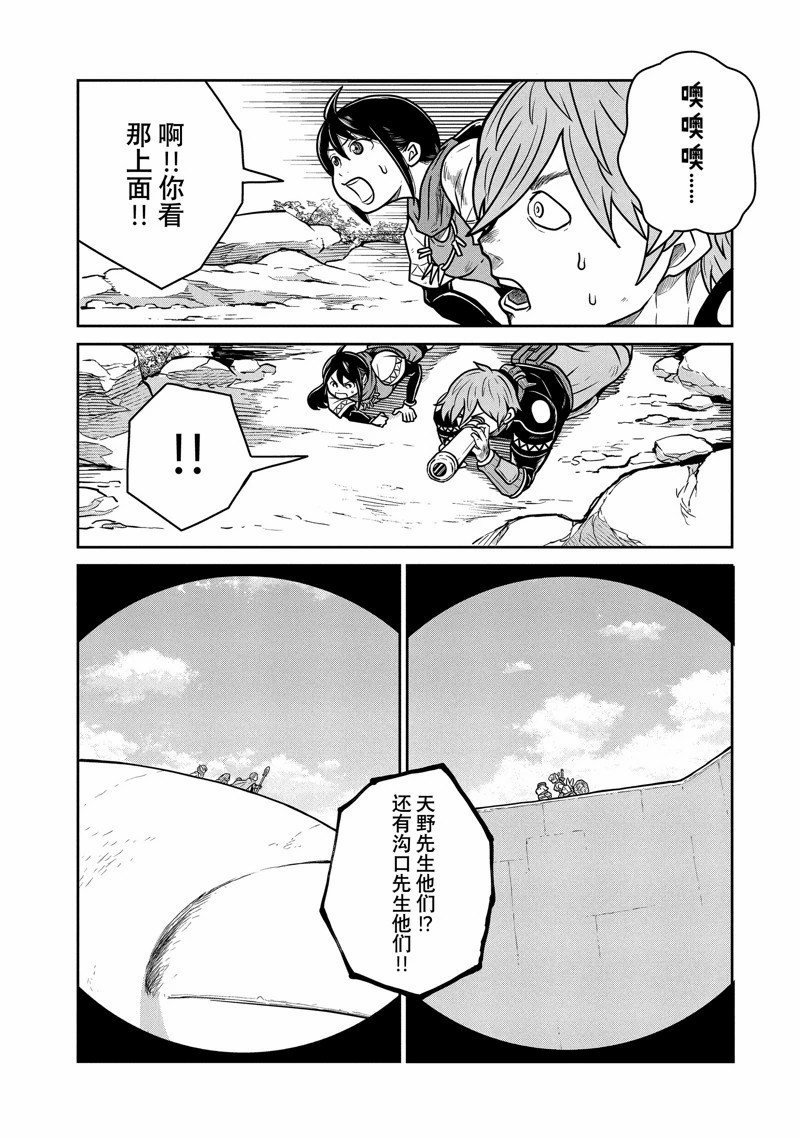 第62话