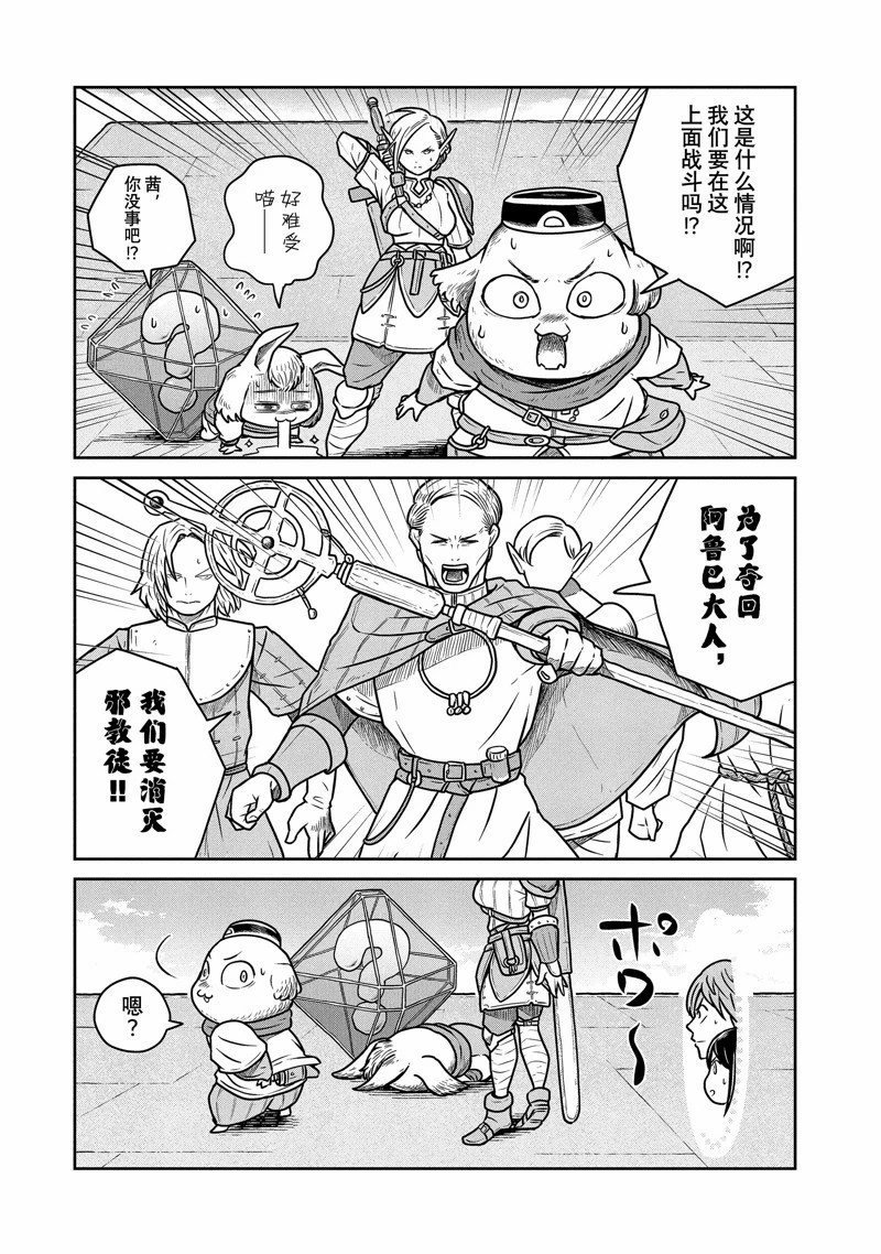 第62话