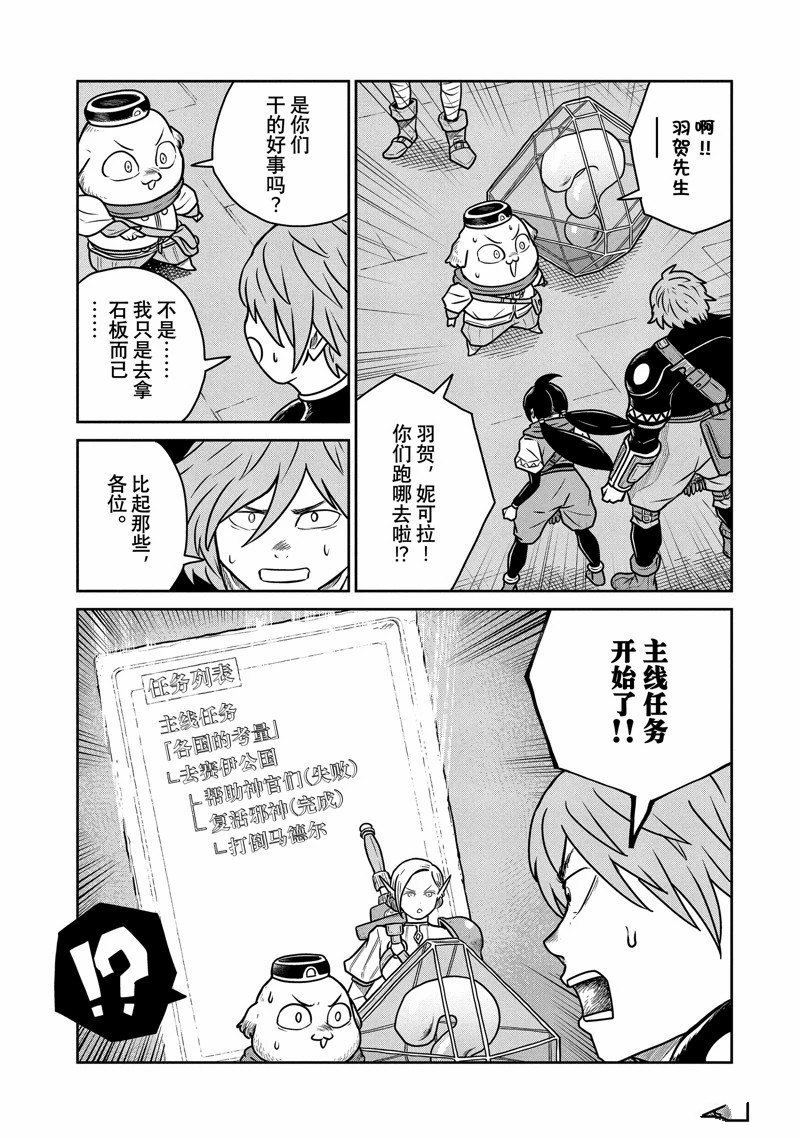 第62话