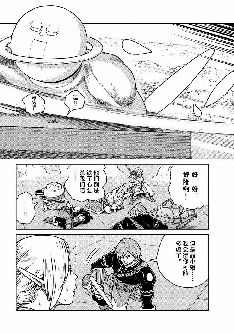 第63话