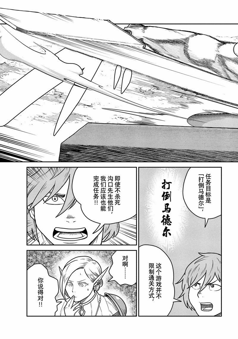 第63话