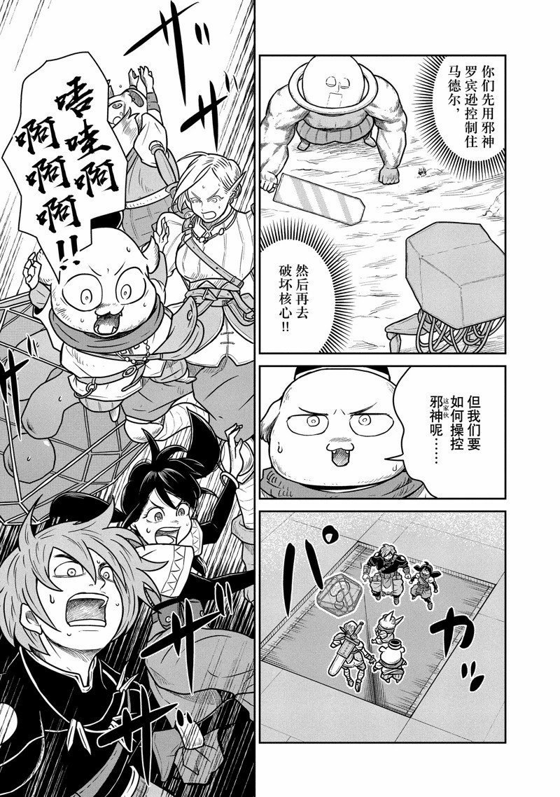 第63话