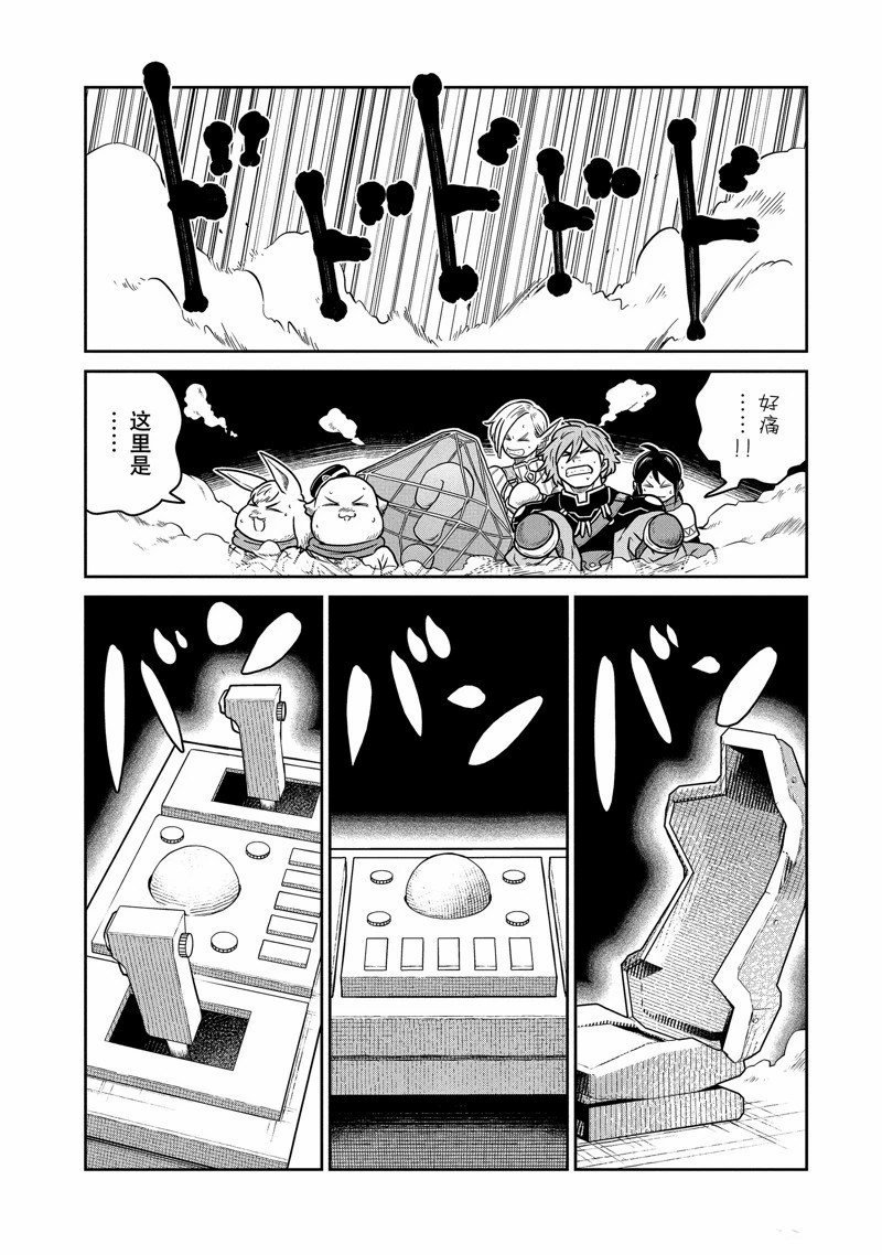 第63话