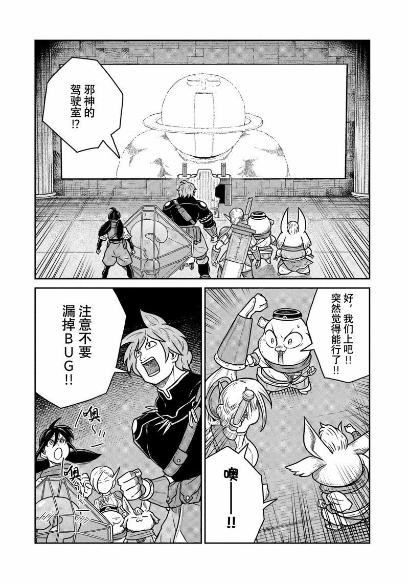 第63话