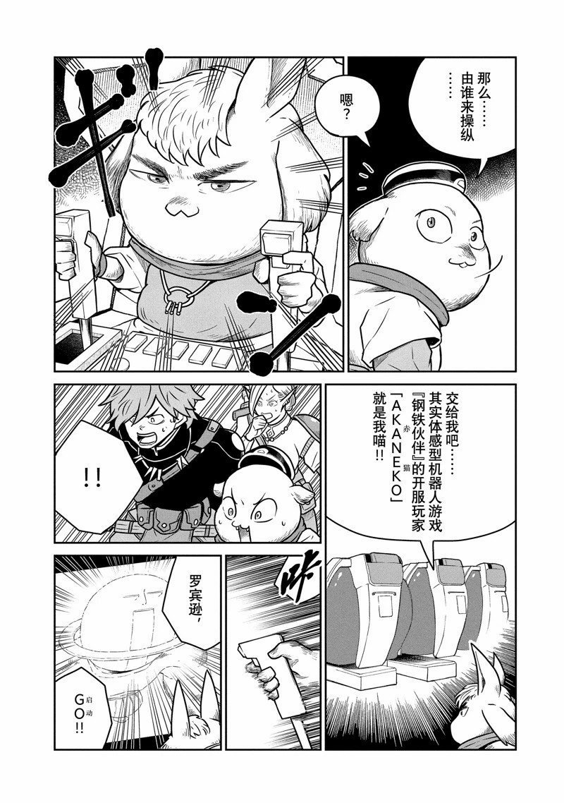 第63话