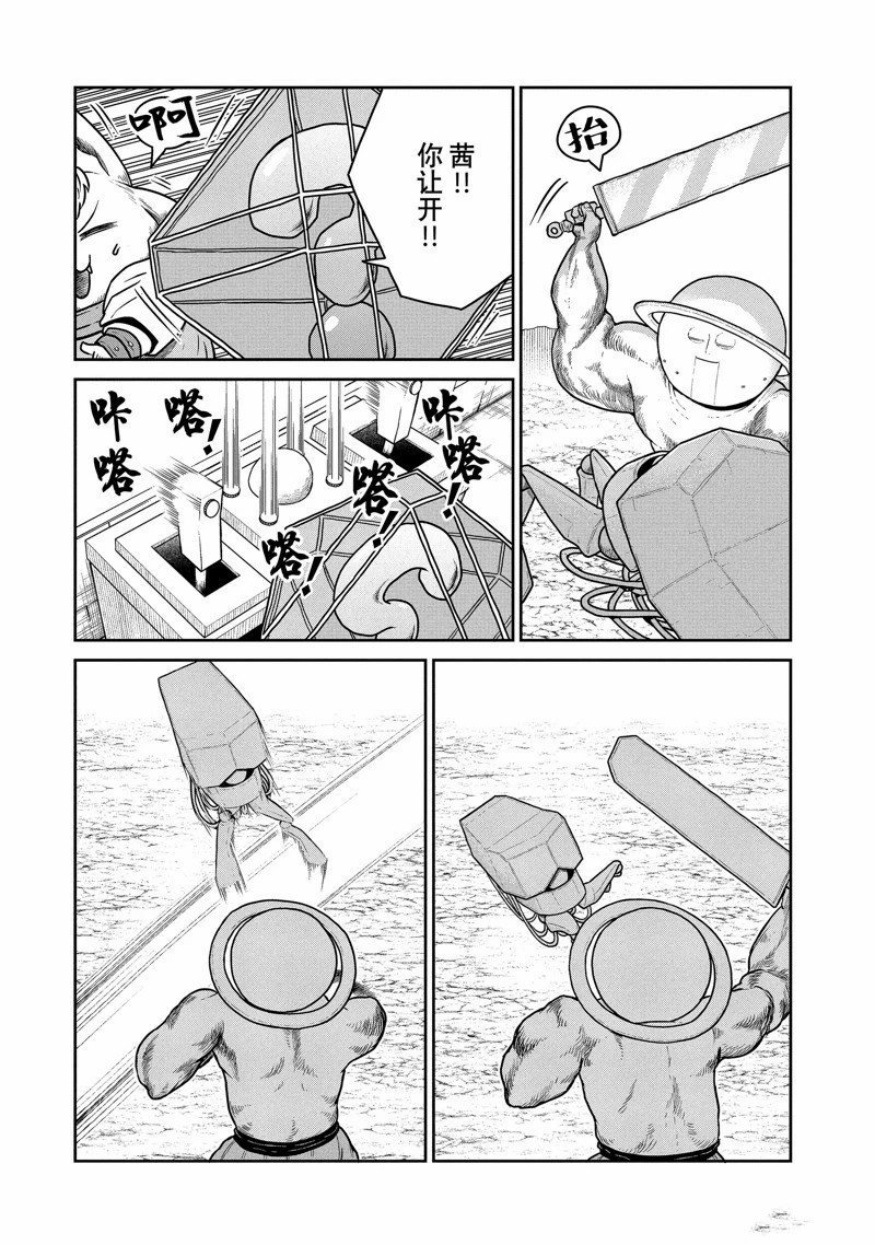 第63话