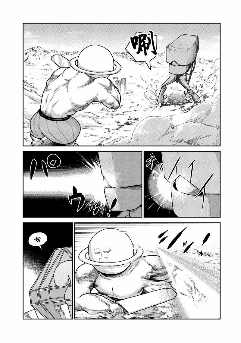 第63话
