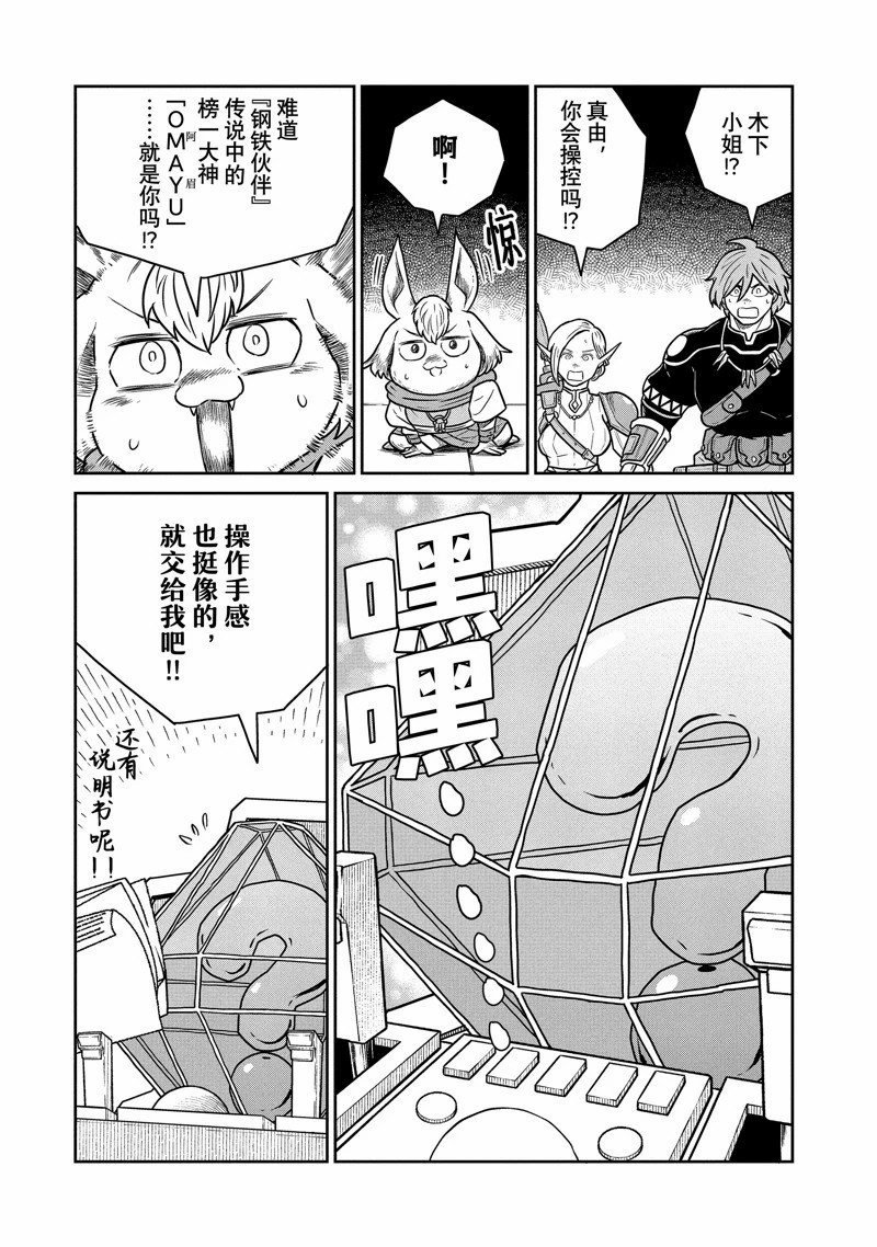 第63话